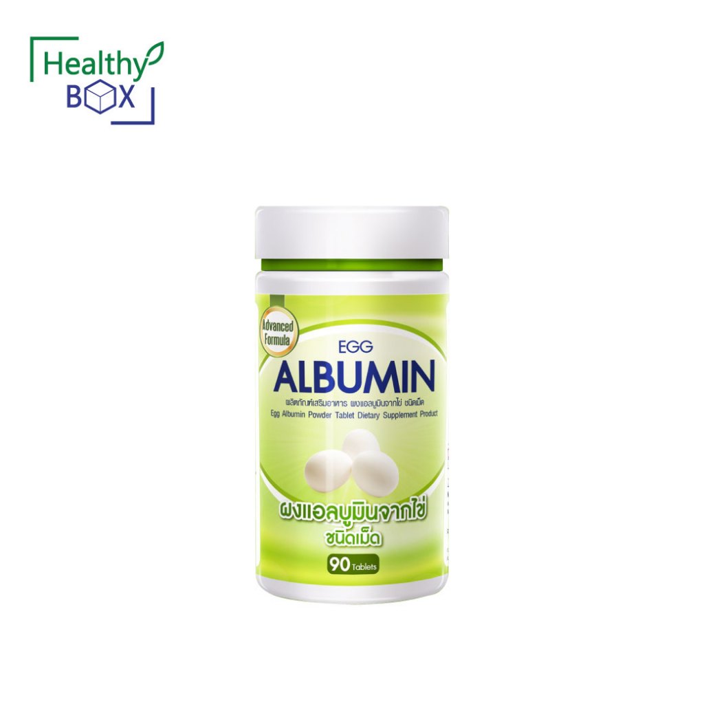 COSMA PROTEIN Egg Albumin 90เม็ด คอสม่า โปรตีน เอ้ก แอลบูมิน โปรตีนไข่ขาว