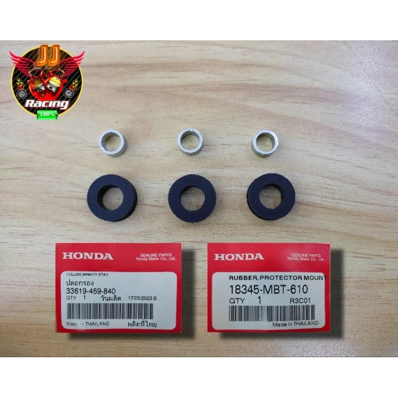 🌟ชุดยางรองกันร้อนข้างท่อ=3+บูชเหล็ก=3(แท้‼️)🔥WAVE125R-S🔥33619-459-840+18345-MBT-610