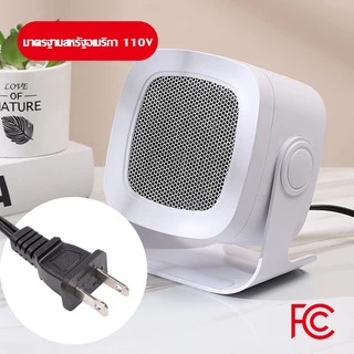 🚀ส่งจากไทย🚀 Heater 2000W ฮีตเตอร์ ปรับมุมได้ เครื่องทำความร้อน พัดลมไอร้อน พัดลมฮีตเตอร์ ฮีตเตอร์พัดลม ฮีตเตอร์ไฟฟ้า