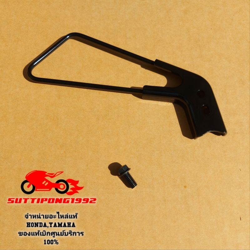ตัวยึดสายน้ำมันเบรกหน้า Honda Monkey125(2018-2024) " 45155-K0F-T00,90013-GHB-610 " สินค้าแท้เบิกศูนย์ HONDA