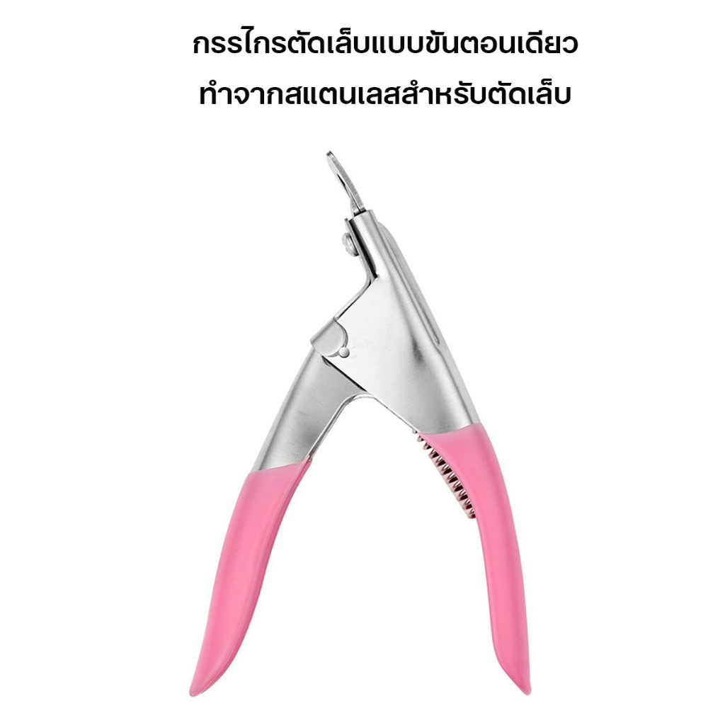 Nail.magic กรรไกรตัดเล็บรูปตัวยู กรรไกรตัดเล็บปลอม  สเตนเลส สําหรับร้านเสริมสวย บ้าน DIY กรรไกรตัดหนังกําพร้าห สเตนเลส ราคา ถูกที่สุด ดีลบีเคเค แกลเลอรีภาพที่ 2