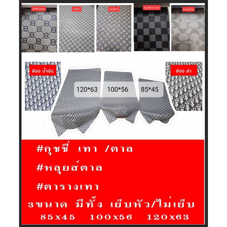 ผ้าเบาะรุ่นใหม่ ผ้าหุ้มเบาะมอเตอร์ไซต์ มาแรง 2024