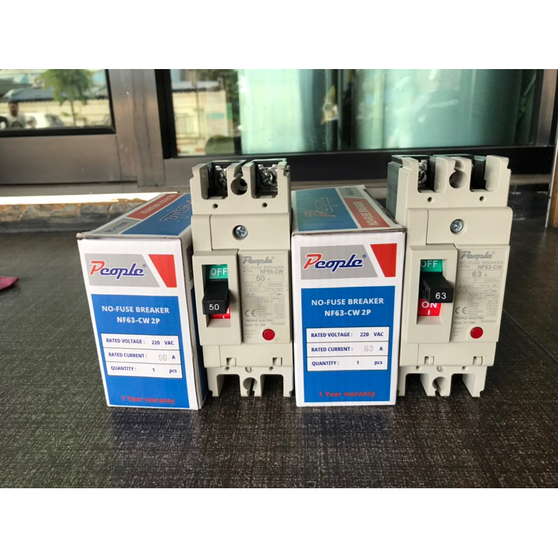 People เบรคเกอร์ NF63-CW 2P50A 2P63A  สินค้าพร้อมจัดส่ง