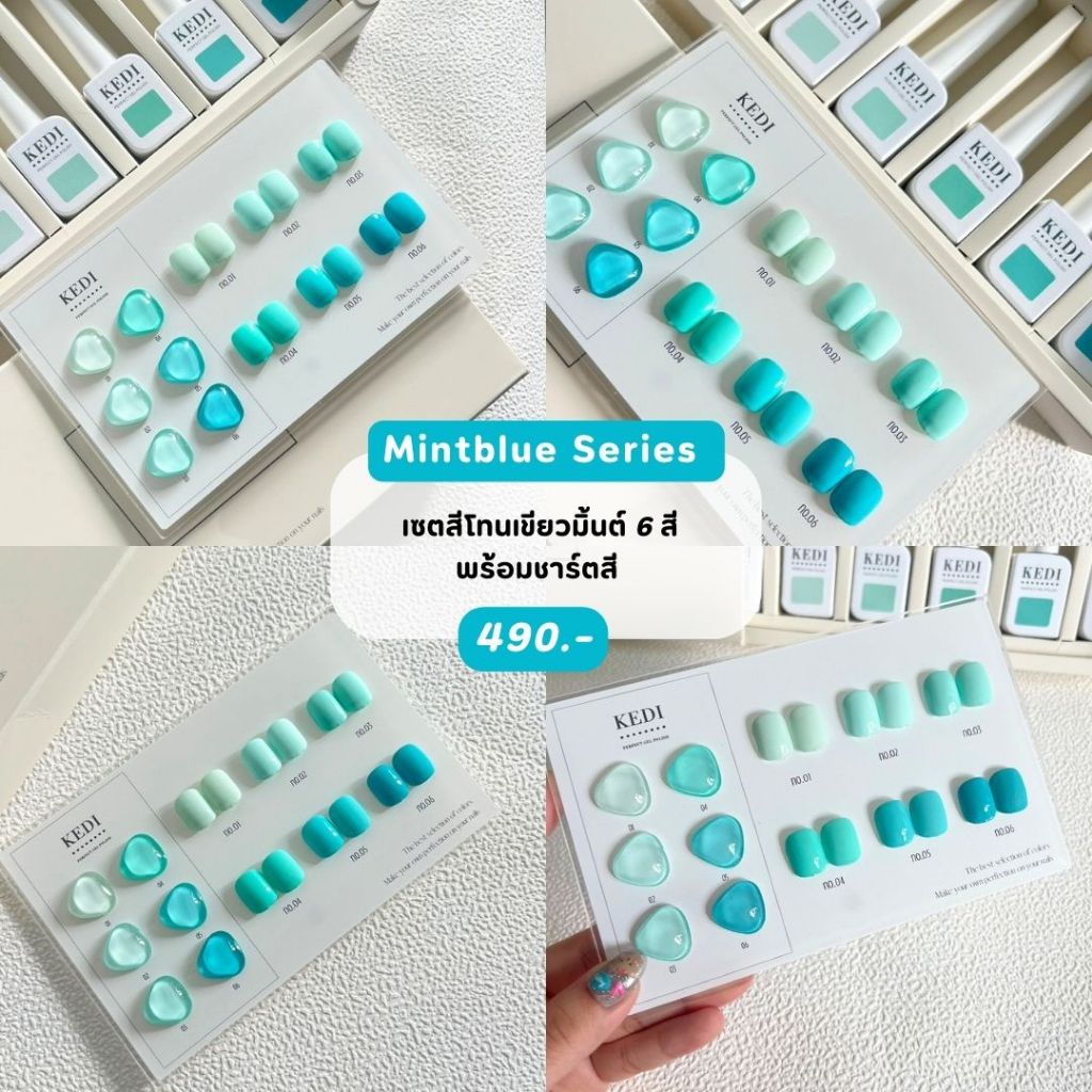 KEDI perfect gel polish 15ml Mint Blue Series