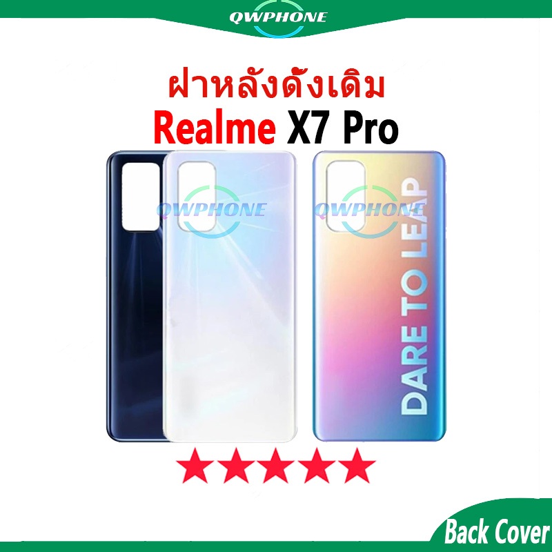ใหม่ ฝาครอบแบตเตอรี่ด้านหลัง Realme X7Pro Back Cover Battery realmex7pro แบบเปลี่ยน สําหรับ Realme X7 Pro