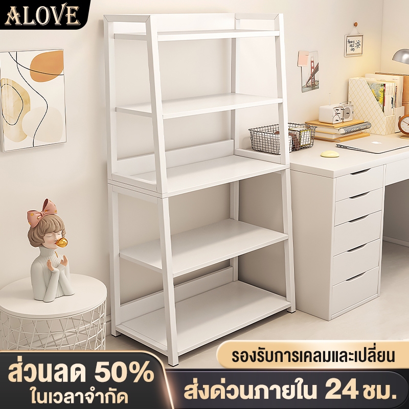 ALOVE ชั้นหนังสือ5/4/3ชั้น ชั้นอเนกประสงค์น ทรงสี่เหลี่ยมคางหมูรับน้ำหนักได้250KG สามารถวางไว้ในห้องนั่งเล่น ระเบียง – โปรปัง