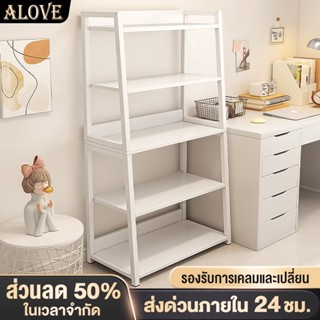 ALOVE ชั้นหนังสือ5/4/3ชั้น ชั้นอเนกประสงค์น ทรงสี่เหลี่ยมคาง…