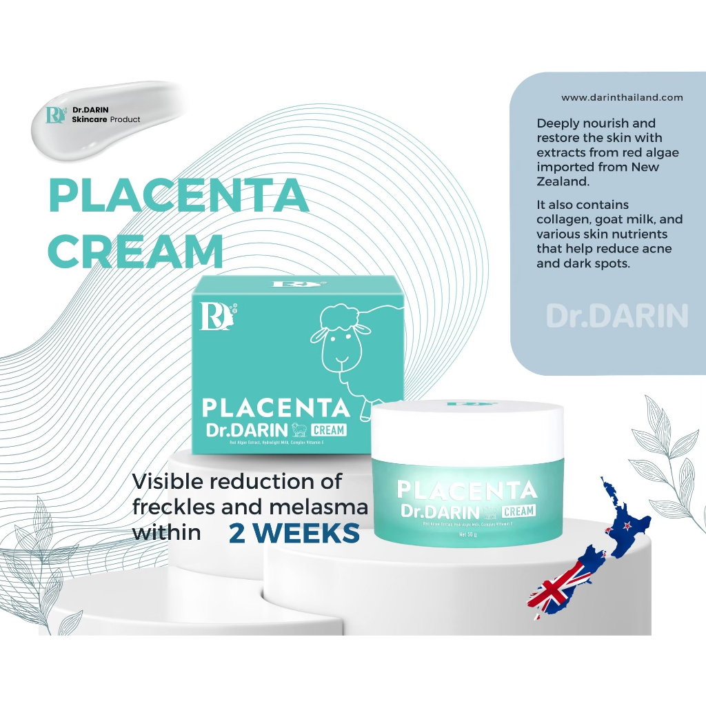 ดร.ดารินครีมรกแกะ Placenta Creamช่วยลดสิว จุดด่างดำ ฝ้ากระจางลงอย่างเห็นได้ชัด ขนาด50g