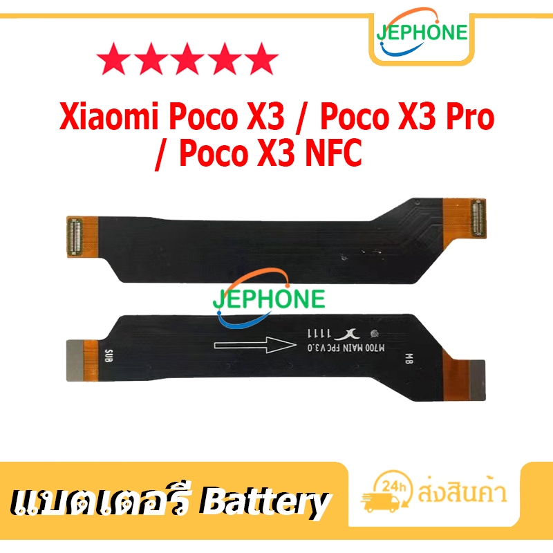 ของแท้ อะไหล่เมนบอร์ด สายเคเบิลเฟล็กซ์ PCB สําหรับ Xiaomi Mi Poco X3 Pro NFC