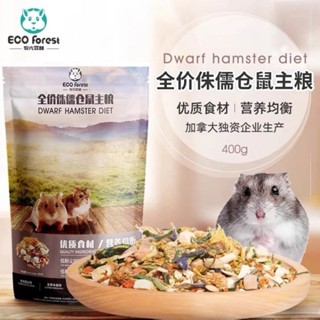 Dwarf Hamster Diet 400g. อาหารรวมสำเร็จรูป อาหารสำหรับหนูเเฮ…