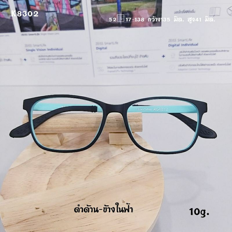 แว่นตา กรอบแว่นk8302 กรอบสำหรับตัดเลนส์ วัสดุTR90 ขาบิดงอได้ ยืดหยุ่น เบาทนทาน ใส่สบาย ตัดเลนส์สายตาได้ ราคา ถูกที่สุด ดีลบีเคเค แกลเลอรีภาพที่ 3