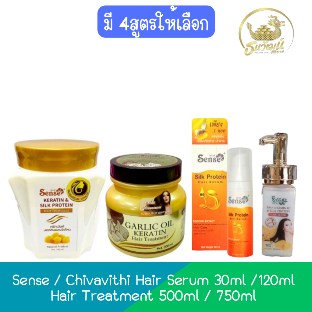 Sense / Chivavithi Hair Serum 30ml /120ml / Hair Treatment 500ml / 750ml เซนต์ ชีวิถี แฮร์ เซั่ม 30มล /120มล ทรีทเม้นท์