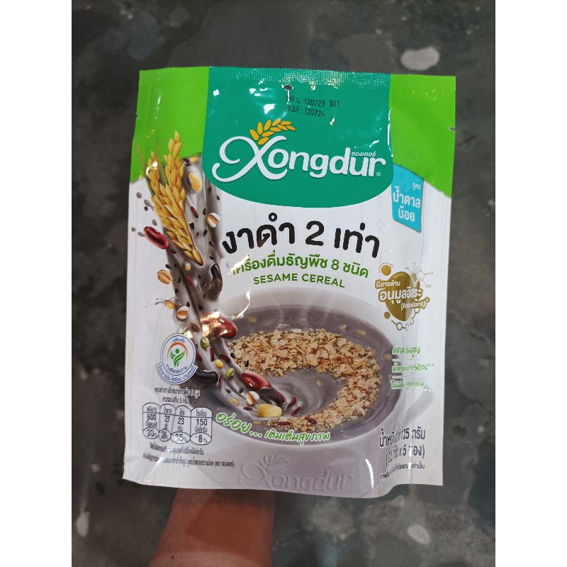 Sesame & 8 Wholegrain Cereal 125g ธัญญาหาร โฮลเกรน 8 ชนิด งาดำหวานน้อย Xongder ซีเรียล  Cereal