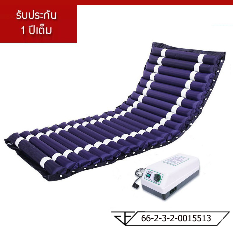 ที่นอนลม แบบลอน เพื่อสุขภาพ ป้องกัน แผลกดทับ สำหรับผู้ป่วย นอนติดเตียง air bed care mattress
