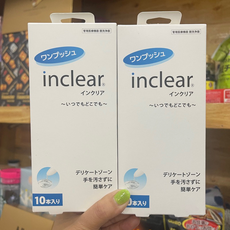 พร้อมส่งของแท้จากญี่ปุ่น inclear ทำความสะอาดช่องคลอดจากญี่ปุ่น อ่อนโยนแบบสุดๆ