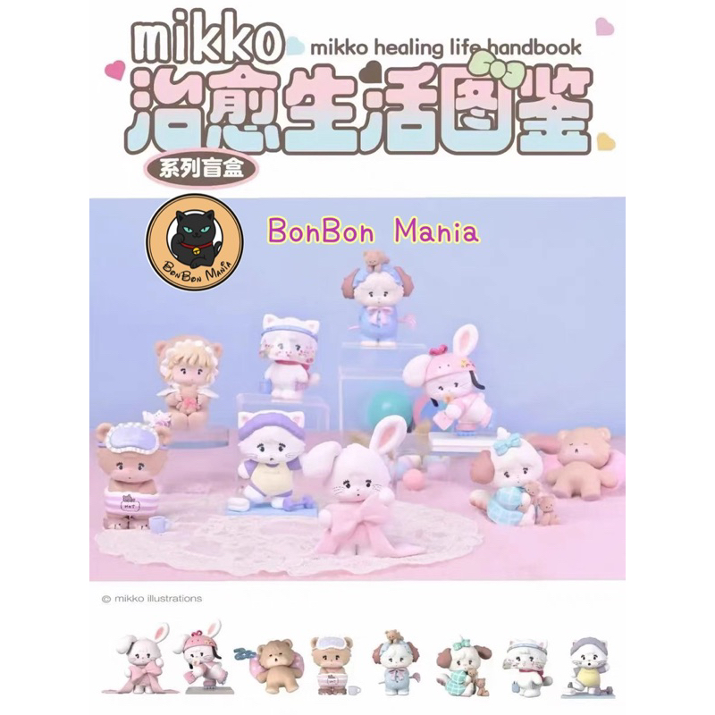 [แบบเลือกตัวได้]🎀Mikko Characters Healing Life Handbook series blind box set