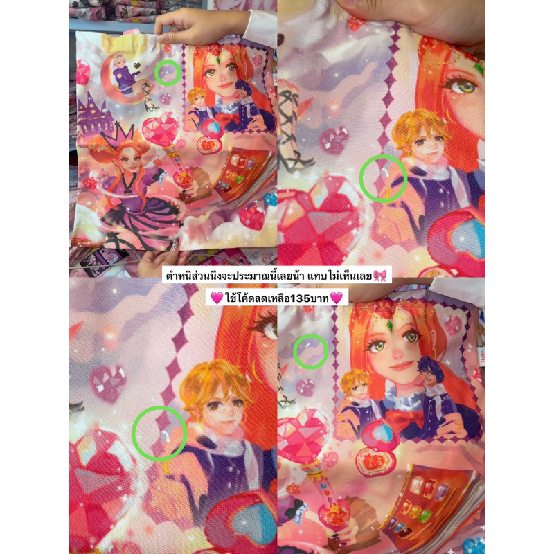 รวมกระเป๋าหลุดQC (2) ลด50-80%