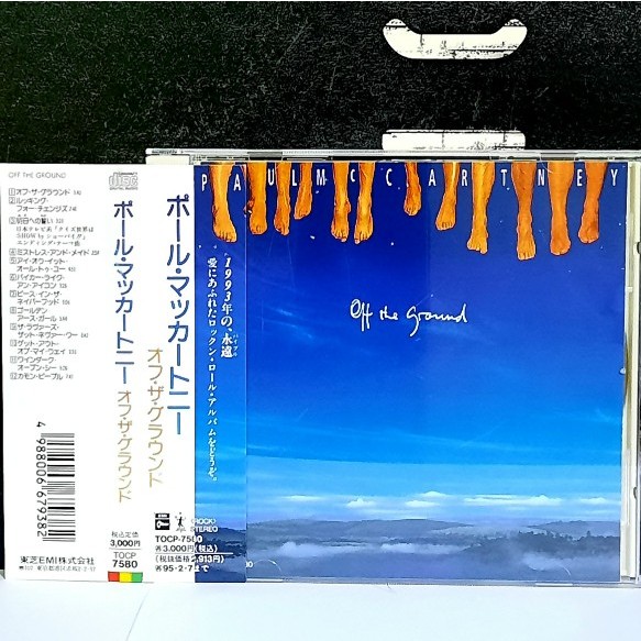 CD ซีดีเพลง Paul McCartney / Off the ground                                  -s02