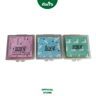 SEIKAI(เซไค) ยางซับสีชอล์คสีSE 1828 และ SE 1666