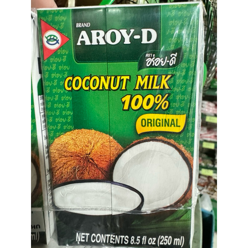 กะทิอร่อยดี 250ml coconut  milk