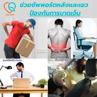 (รุ่นใหม่) สายรัดเอวแก้ปวดหลัง ที่บล็อคหลัง ที่รัดเอวแกปวด ช่วยบล็อกหลังพยุงหลังและเอวเวลายกของ หรือนั่งทำงานนานๆ