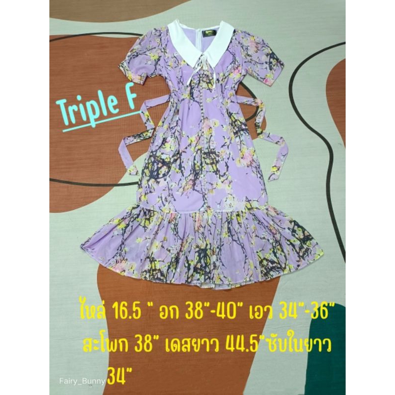 เดรสม่วง ป้ายTriple F