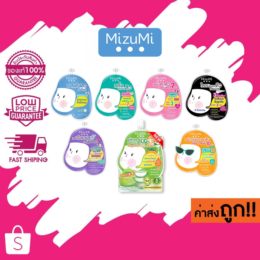 มิซึมิ 1 ซอง Mizumi Peptide Acne Gel ซองฟ้า / B3 Acne Concentrate ซองเขียว / Mizumi โคลนพอกสิว ซองดำ / AHA BHA Acne ชมพู