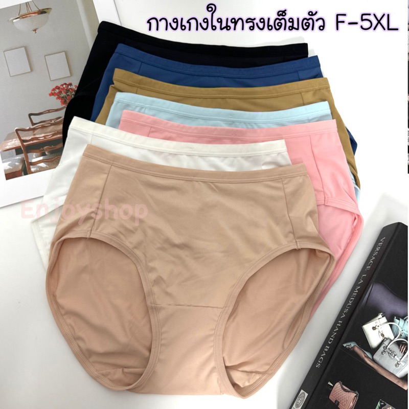 Anny กางเกงในเอวสูง Freesize-5XLต