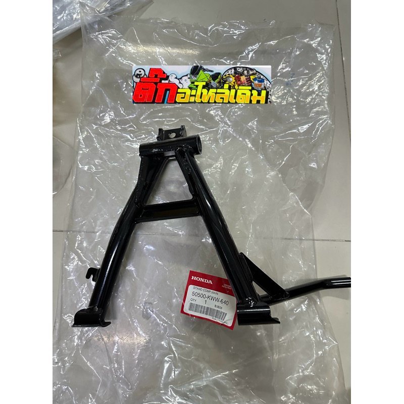ขาตั้งคู่เวฟ110iปี2011-2020แท้ศูนย์🔹 50500-KWW-640