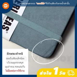 สมุดโน๊ต PAPERIDEAS A5 ปกแข็ง ลายจุด (Dotted) - Bullet Journal บันทึกแบบบูโจ