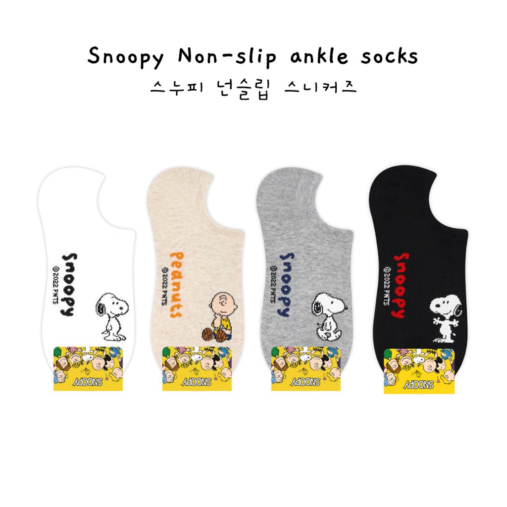 Snoopy Non-slip ankle ถุงเท้าแฟชั่น นำเข้าจากเกาหลี 100%
