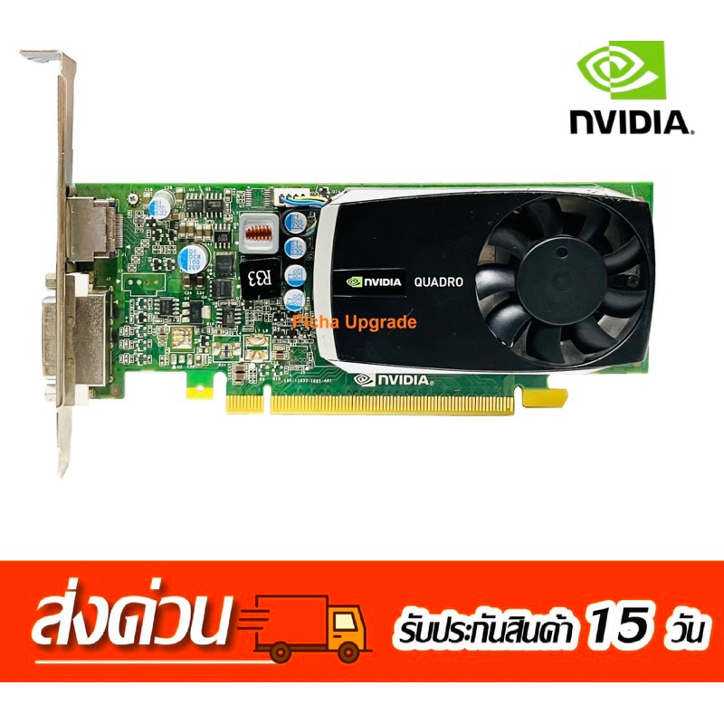 การ์ดจอเขียนแบบ Nvidia Quadro 600, K620 , Quadro2000,NVS310,NVS510