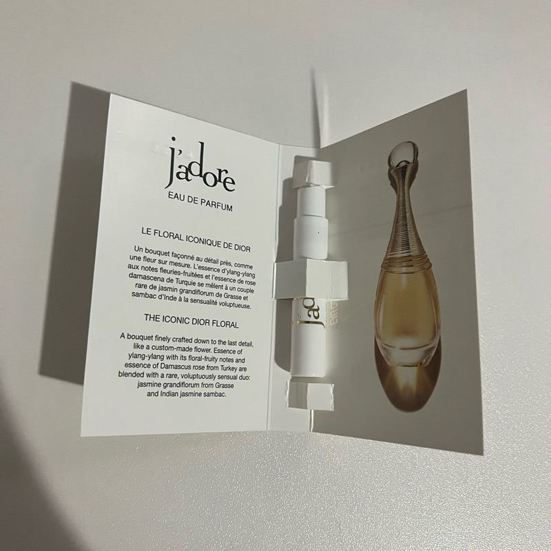 น้ำหอมไวออล Dior Jadore Parfum D'eau EDP 1.2 ml น้ำหอมชนิดพกพา น้ำหอมขนาดทดลอง