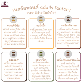 (พร้อมส่ง)รวมเนยถั่ว 2 รสชาติขายดี เนื้อครั้นชี่ (ออริจินัล,ช็อกโกแลต)