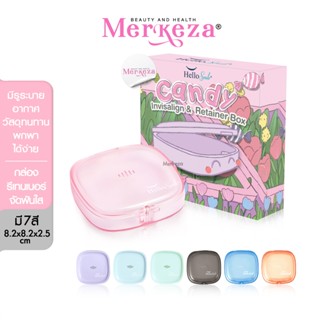 [รุ่นCandyทรงเตี้ย] Hellosmile Candy Box Retainer กล่องเก็บร…