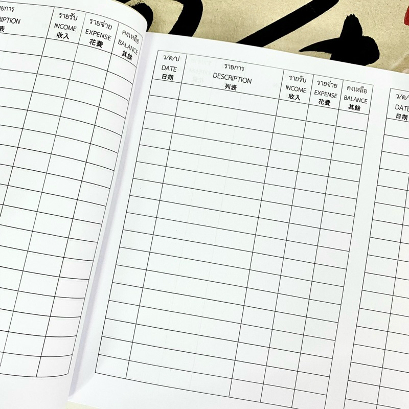 สมุดบัญชี 3ภาษา รายรับรายจ่าย A4 ปกน้ำตาลอักษรมงคลจีน "ร่ำรวย " หนา68หน้า เย็บแม็กแถมปกใส