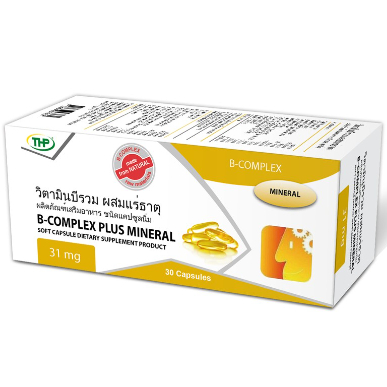 วิตามินบีรวม ผสมแร่ธาตุTHP B-Complex plus Mineral