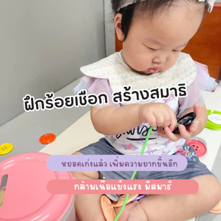 ครบสุด‼️กระดุมยักษ์ Doomi 2 ขนาดสีสด+แก้ว10ใบ+กระปุกหยอด+การ์ดสี+เชือก กระดุมยักษ์