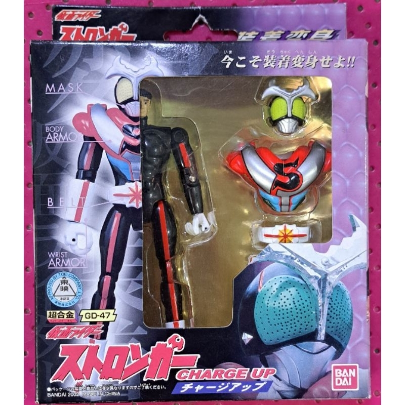 BANDAI KAMEN RIDER STRONGER VER.CHARGE UP GD-47 มดเกราะเหล็ก