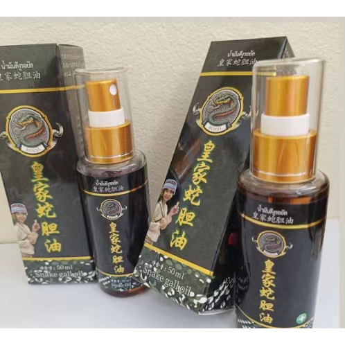 สินค้าพร้อมส่งน้ำมันนวดดีงูรอยัลใช้ทาบริเวญที่ปวดตามร่างกายบรรเทาอาการปวดได้อย่างดี