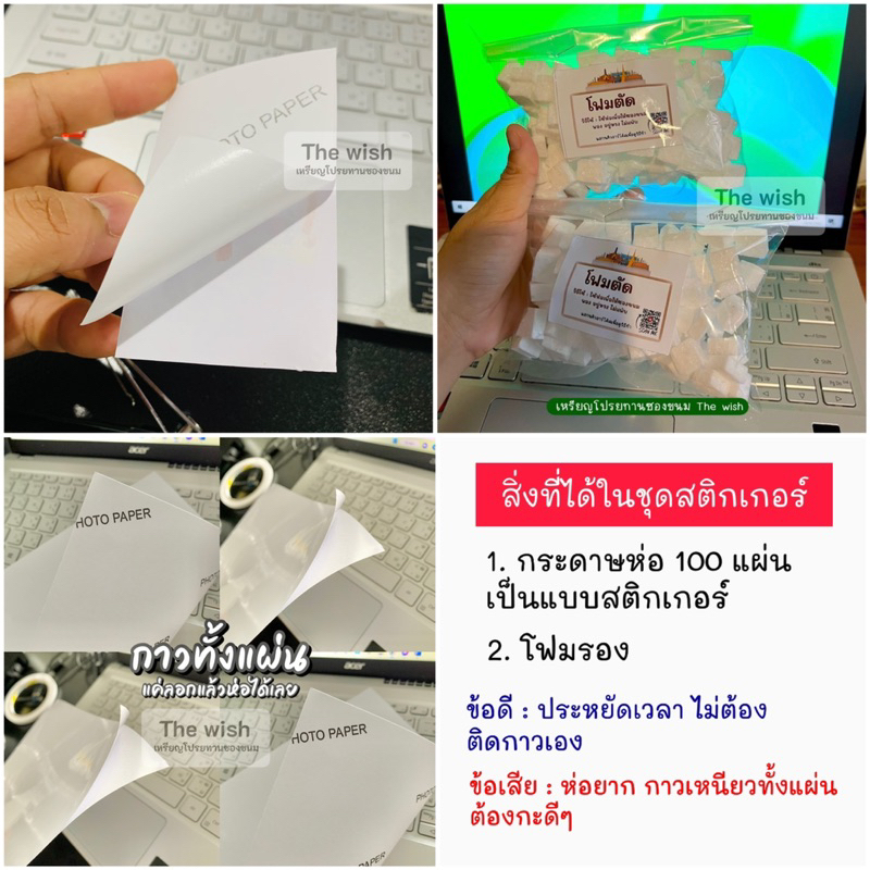 เหรียญโปรยทานใส่ชื่อนาค เซ็ตชมพู แฟนนาค