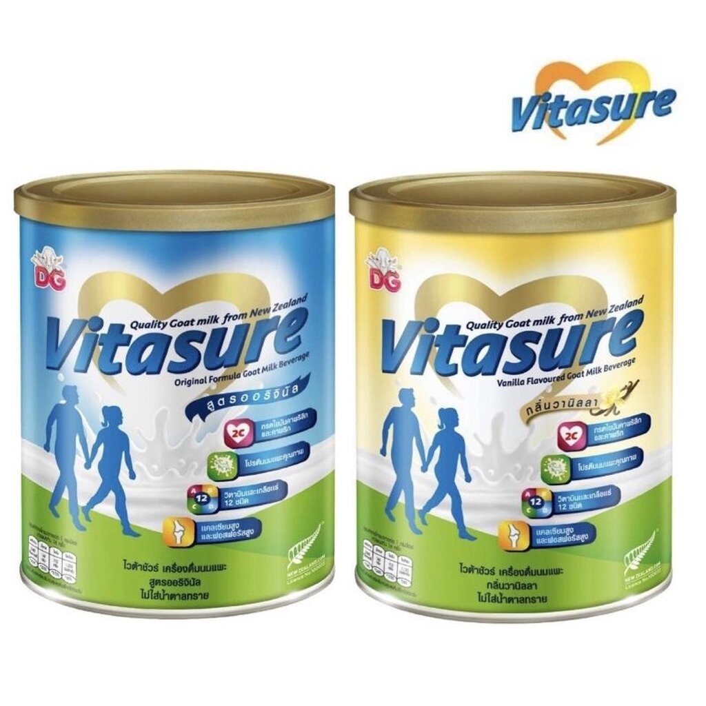[ใหม่] Vitasure ไวต้าชัวร์ เครื่องดื่มนมแพะ กลิ่นวานิลลา / ออริจินัล นมสำหรับทุกคนในครอบครัว ขนาด 400 กรัม