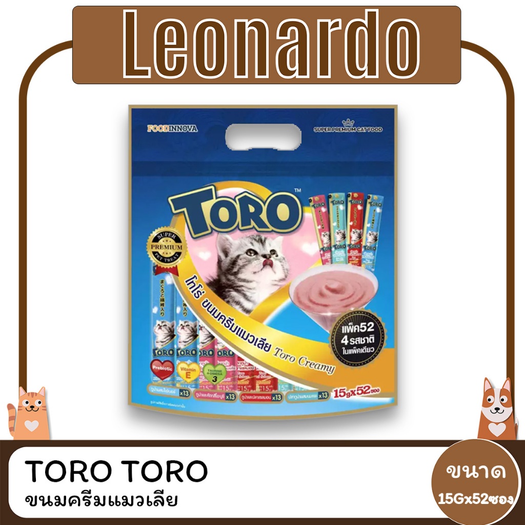 Toro Toro โทโร่ ขนมครีมแมวเลีย มัลติแพ็ก15x52 ซอง