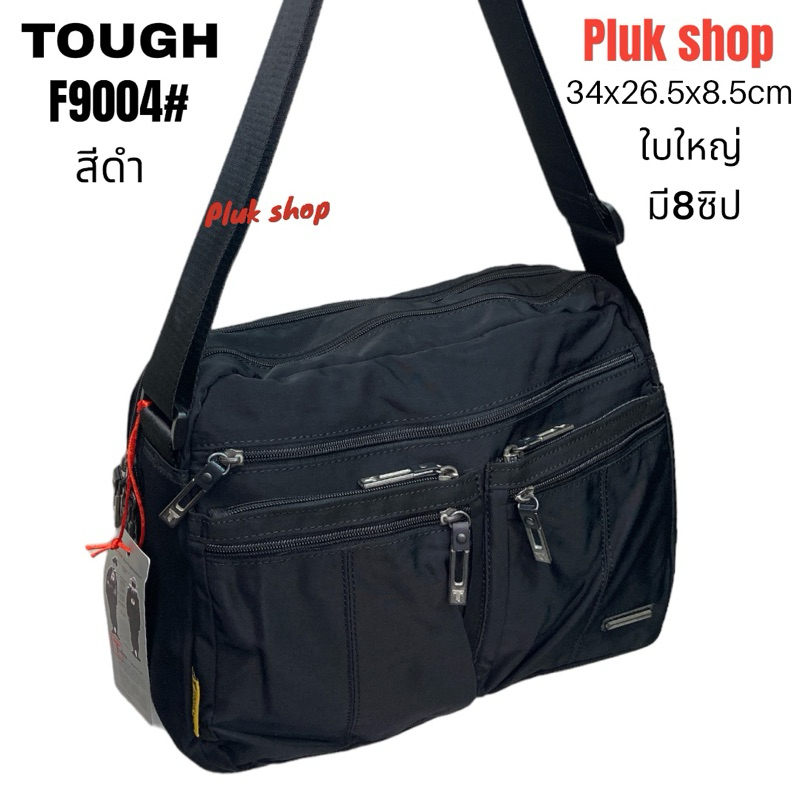 กระเป๋าสะพายข้างใบใหญ่ FOUVOR แท้ รหัส 2802-06 ผ้าไนลอน ผ้า 2ชั้น ขนาด 31.5x22x7.5 cm เบา ทนทาน