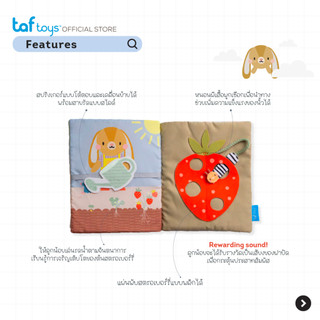Taf Toys หนังสือเล่มแรกของลูกน้อย My 1st Busy Book หนังสือเสริมพัฒนาการ 18 เดือน ขึ้นไป รูปที่ 7