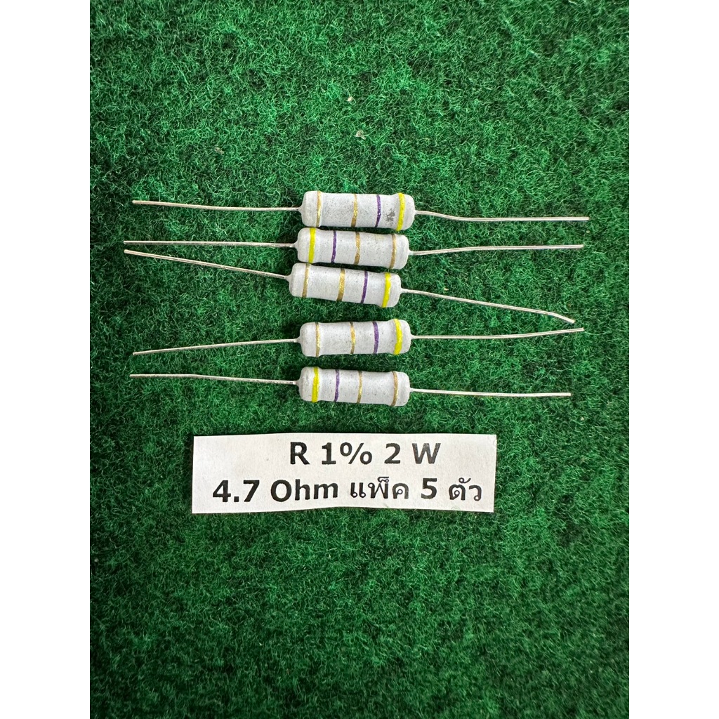 R 5% 2 W R  4.7 Ohm , 390 Ohm , 270 Ohm , 0.22 Ohm , 62K , จำนวนแพ็คละ