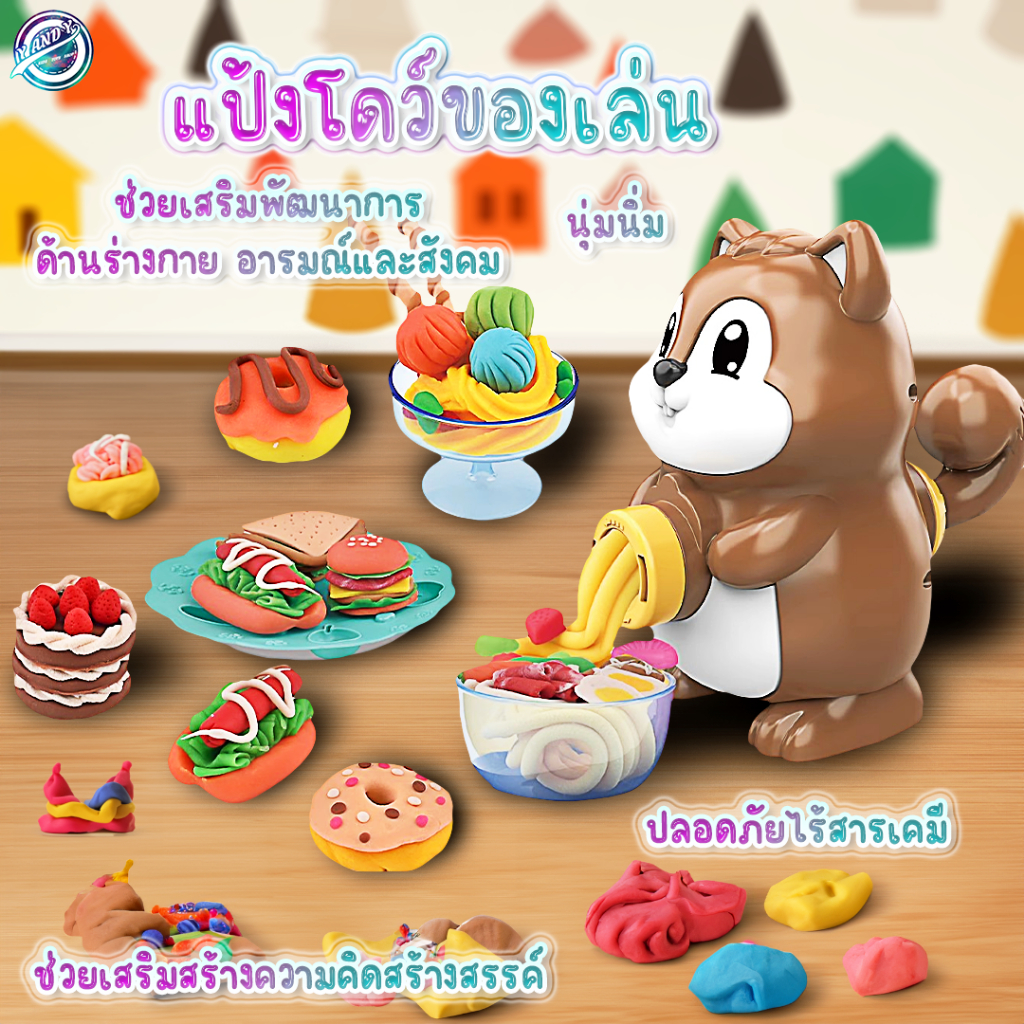 พร้อมส่ง แป้งโดว์ดินน้ำมัน ดินเบา ชุดสัตว์ ของเล่นเด็ก ทำอาหาร ขนม ปั้นตุ๊กตาน่ารัก แม่พิมพ์ดินน้ำมันสำหรับเด็ก
