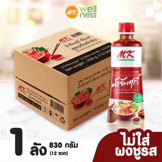 น้ำจิ้มสุกี้ MK สูตรต้นตำรับ830กรัม 12 ขวด (1 ลัง) ราคา1,428 บาท