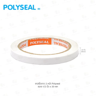 เทปเยื่อกาว 2 หน้า POLYSEAL 20 หลา 4 ขนาด : 1/4 " 1/2 " 3/4 " 1 นิ้ว