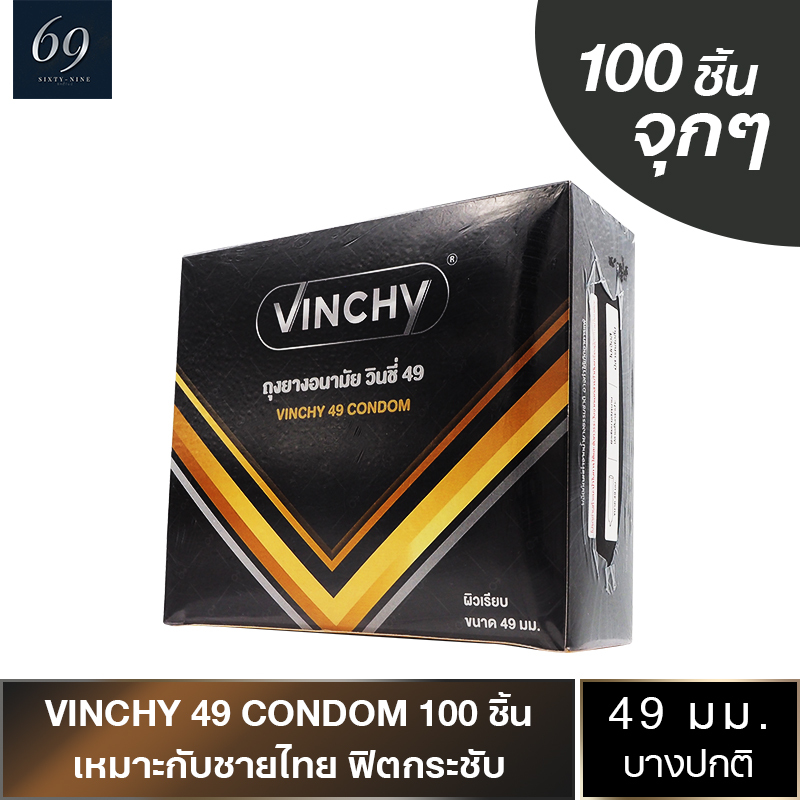 ถุงยางอนามัย 49 Vinchy ถุงยาง วินชี่ 49 ขนาด 49 มม. ผิวเรียบ ฟิตกระชับ (1 กล่อง) แบบ 100 ชิ้น